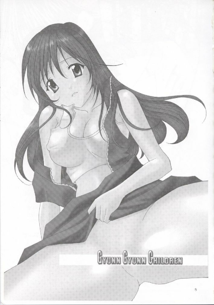 (C69) [Shiitake (Setsuna)] Gyunn Gyunn Children (Final Fantasy VII) page 2 preview