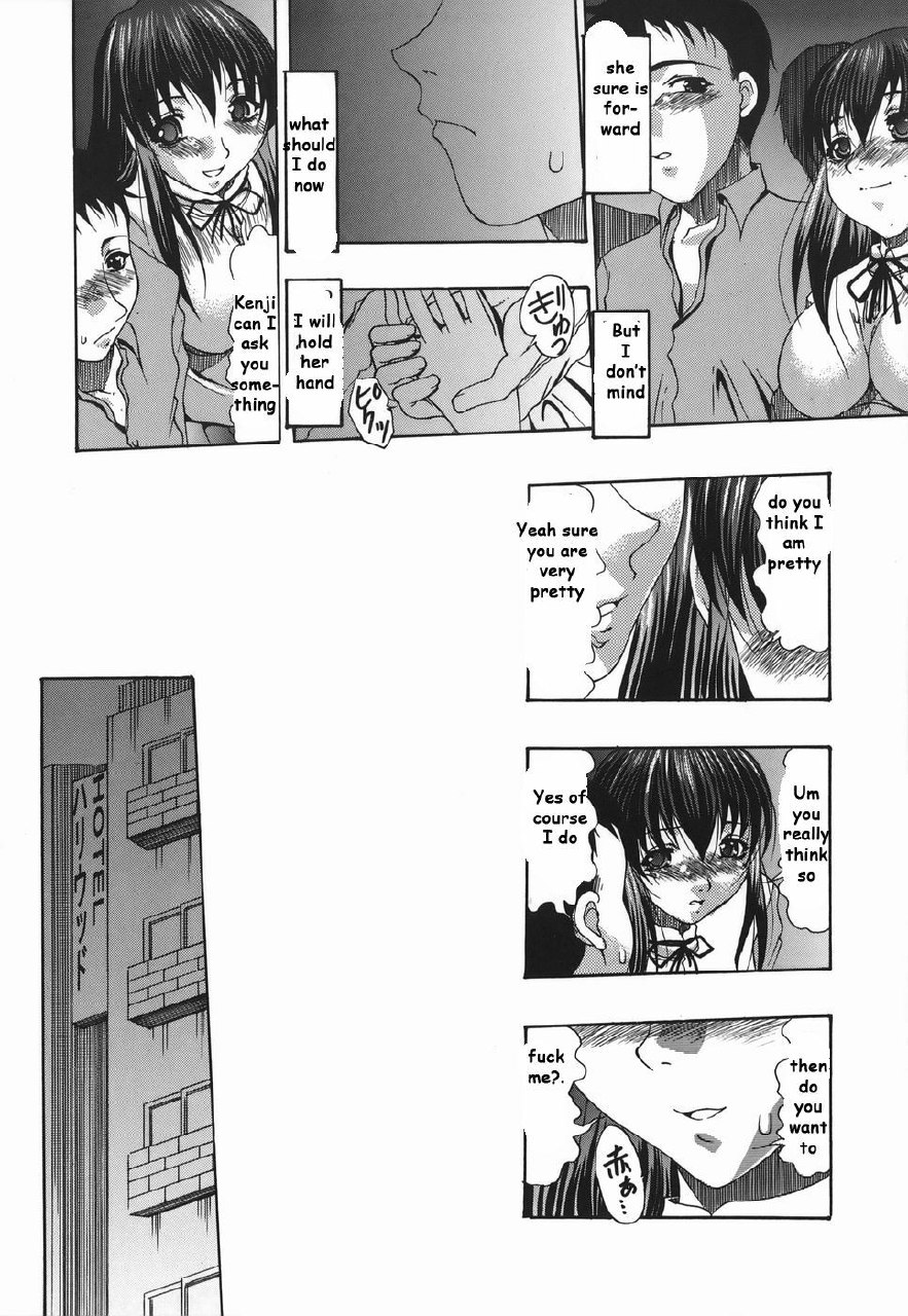 Only for Sis [English] [Rewrite] [EZ Rewriter] page 6 preview
