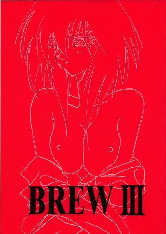 (C54) [Iwasaki Seihonsho (Iwasaki Akira)] Brew III (Outlaw Star)