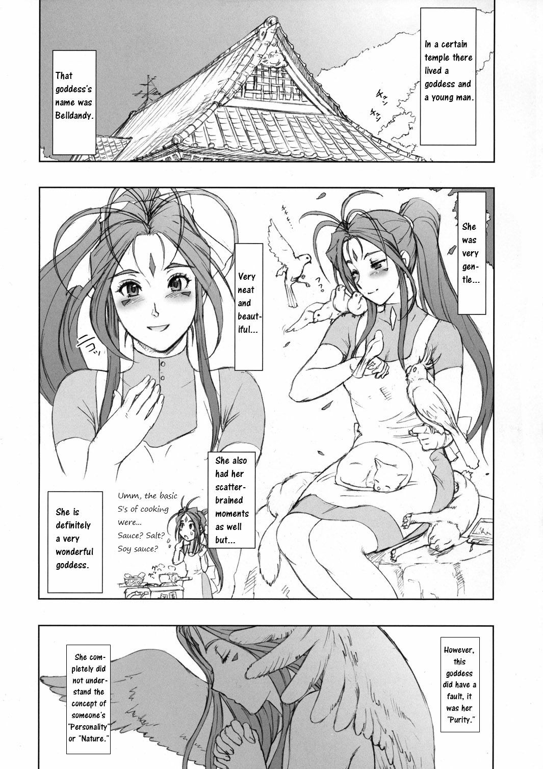 (C77) [Niku Ringo (Kakugari Kyoudai)] NIPPON CHANGE (Ah! My Goddess) [English] [Mukyu] [Incomplete] page 4 preview