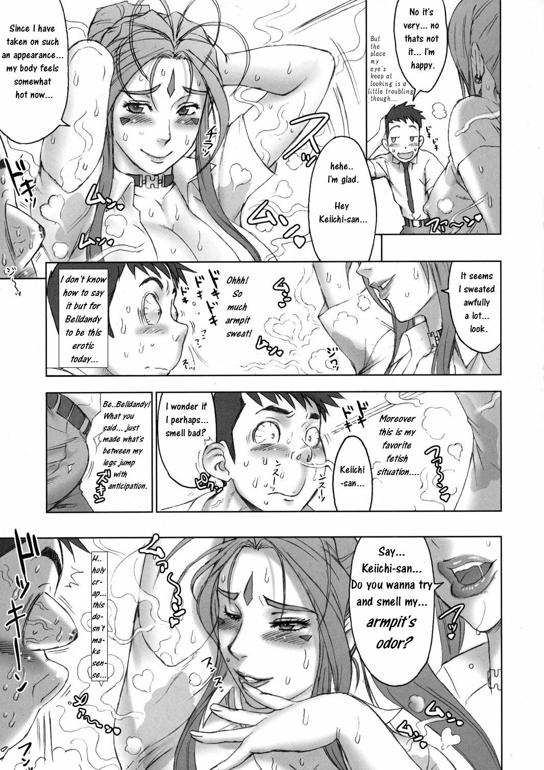 (C77) [Niku Ringo (Kakugari Kyoudai)] NIPPON CHANGE (Ah! My Goddess) [English] [Mukyu] [Incomplete] page 8 preview