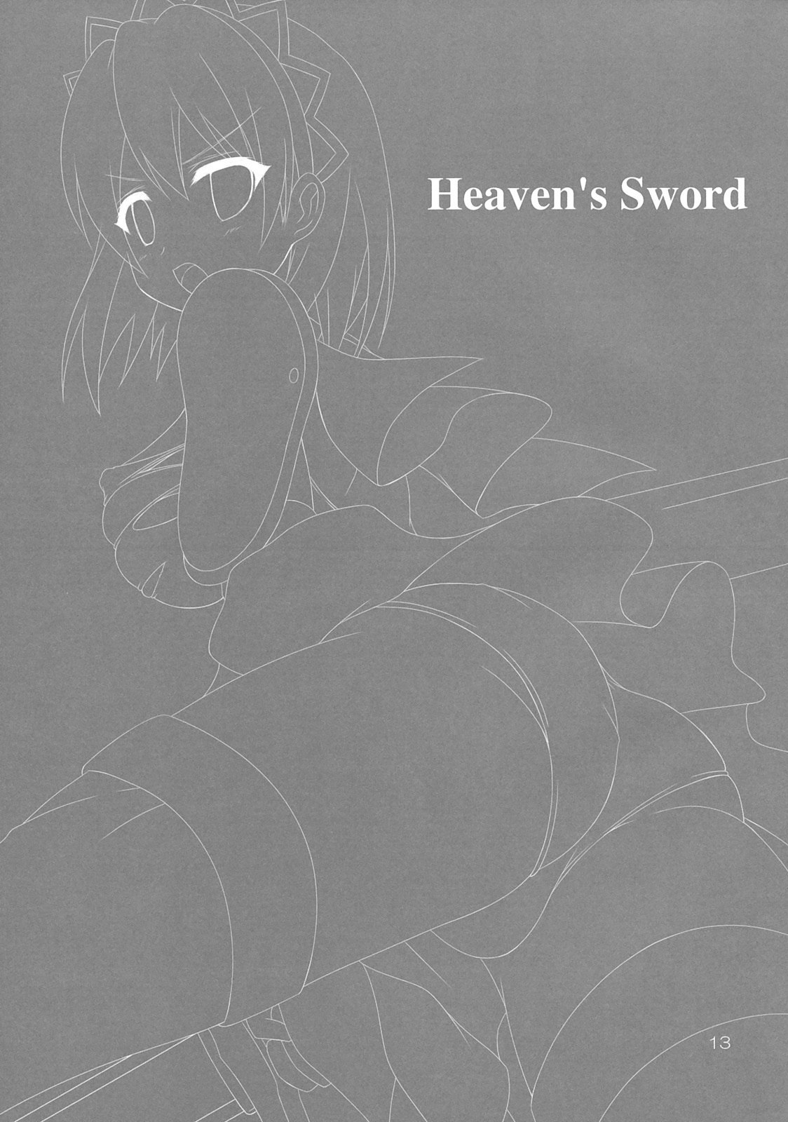 (C77) [ARCHF (Riki)] Heaven's Sword (The Sacred Blacksmith) page 12 preview