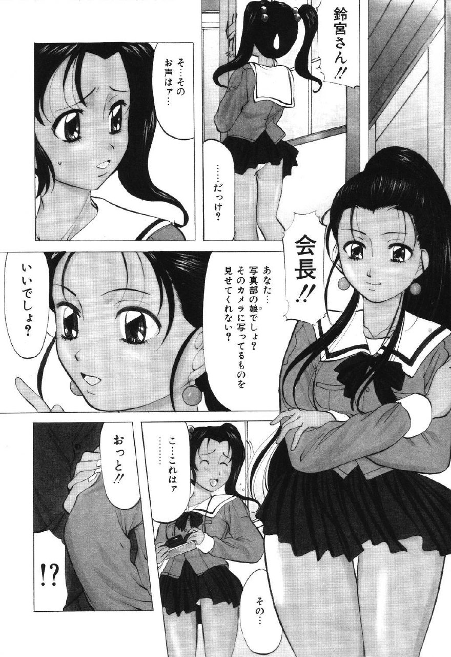 [Onihime] Reijou Collection page 10 preview