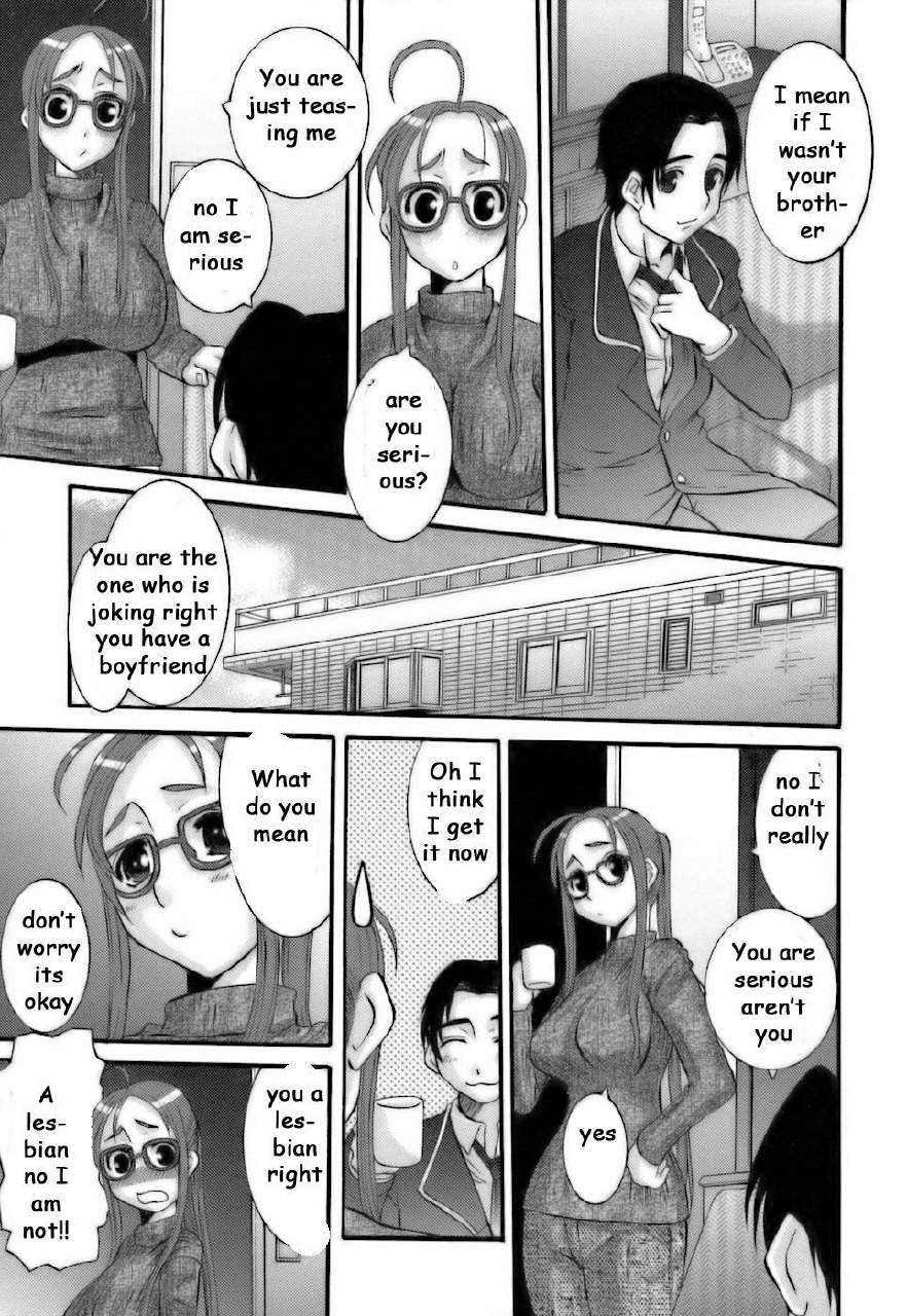 Sister's Confidence [English] [Rewrite] [EZ Rewriter] page 3 preview