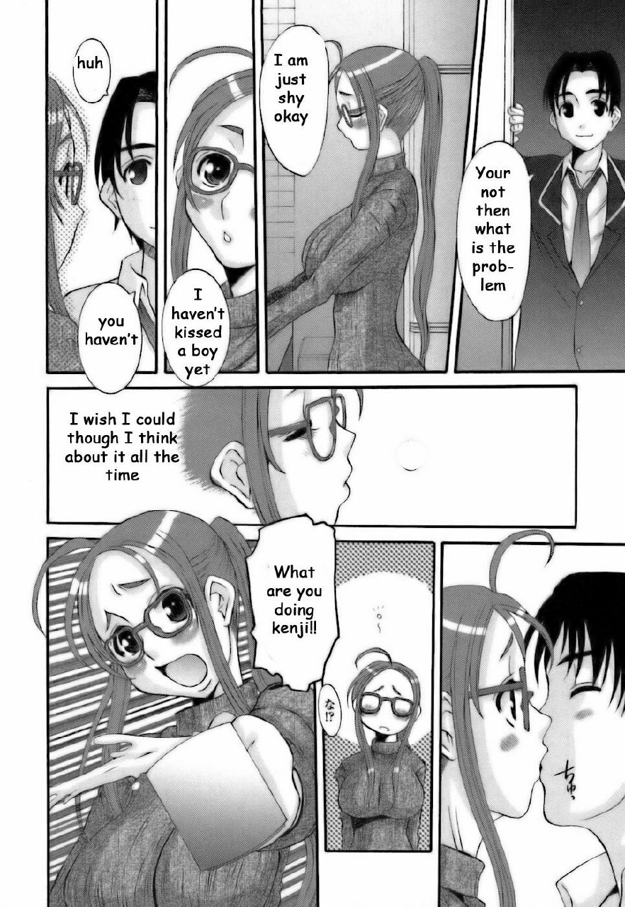 Sister's Confidence [English] [Rewrite] [EZ Rewriter] page 4 preview