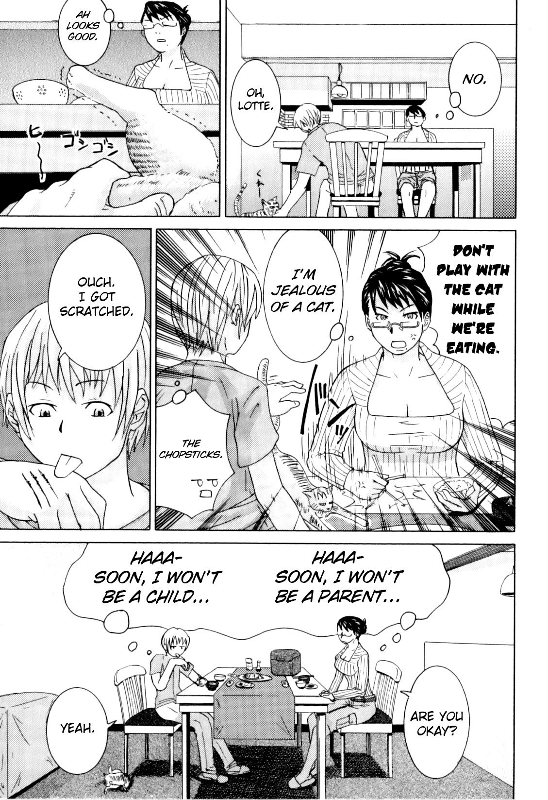 [Edo Shigezu] Kateinai Renai - Insest Love (Boshi Chijou Kitan) [English] [Yoroshii] page 5 preview