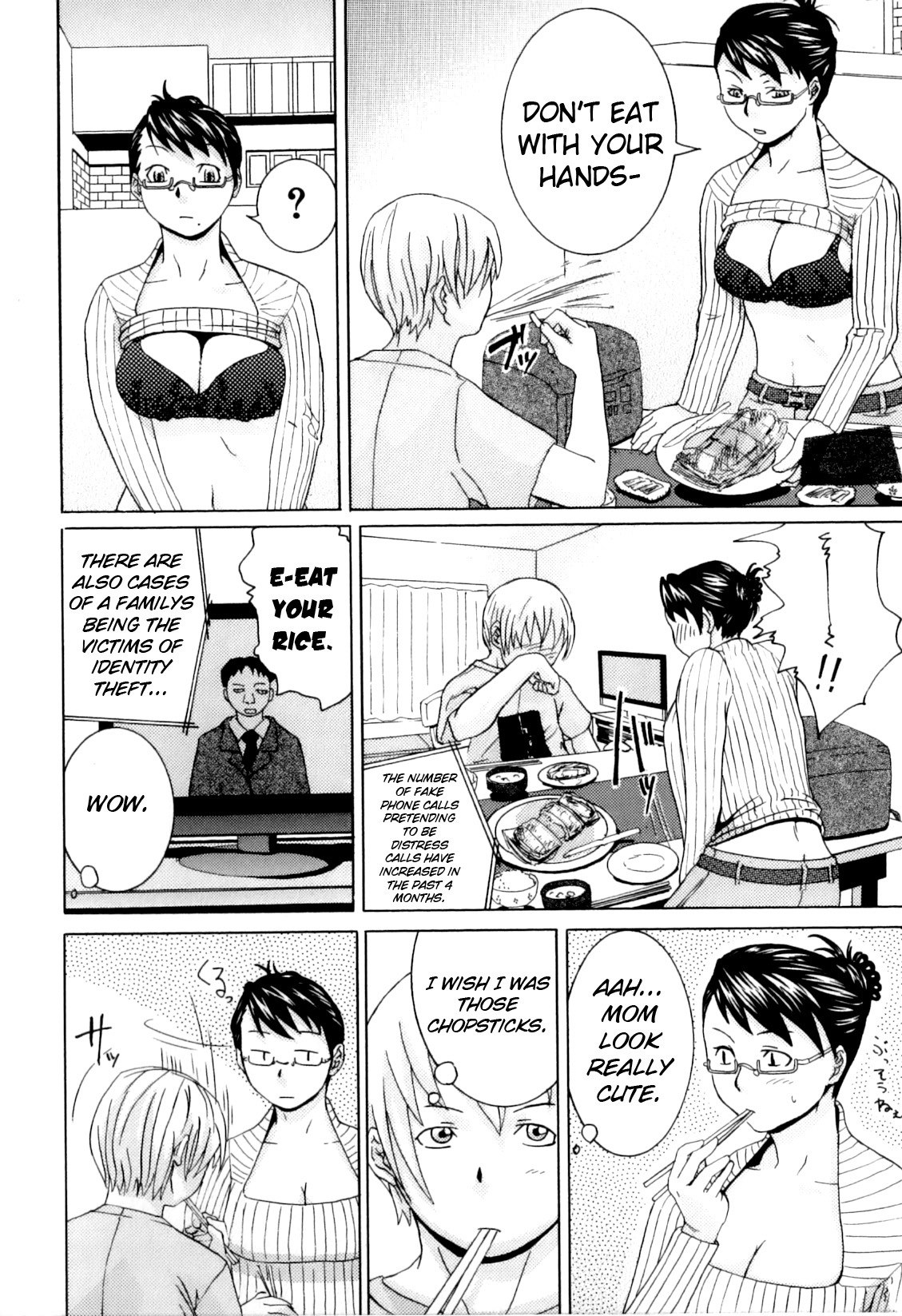 [Edo Shigezu] Kateinai Renai - Insest Love (Boshi Chijou Kitan) [English] [Yoroshii] page 4 preview