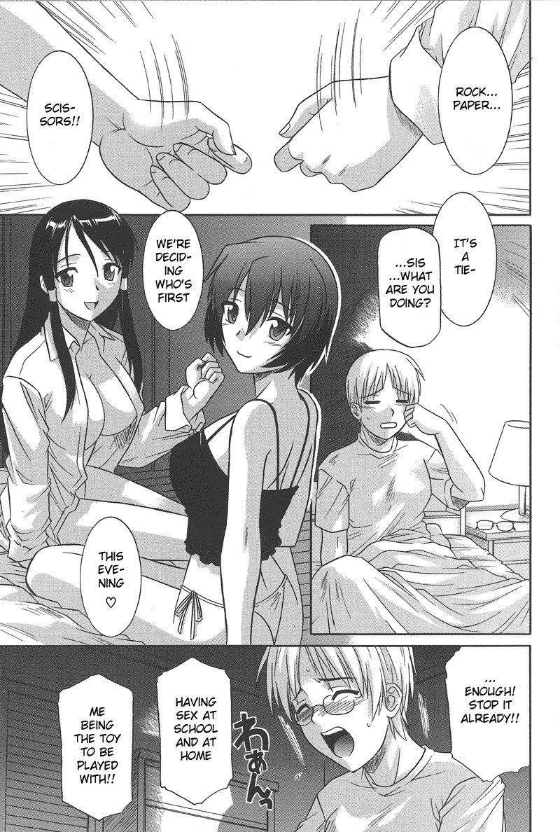 [Tsutsumi Akari] Ane no Ana - An elder sister's lewd cavity Ch. 1 [English] [Niisan] page 9 preview