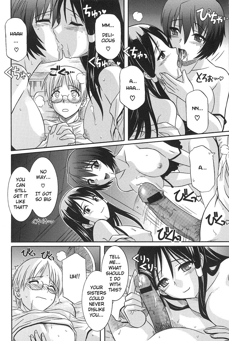 [Tsutsumi Akari] Ane no Ana - An elder sister's lewd cavity Ch. 1 [English] [Niisan] page 12 preview