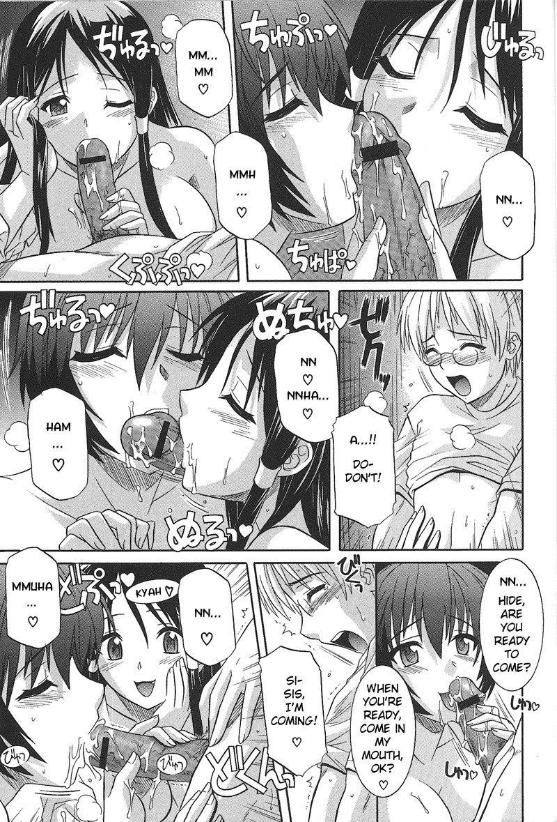 [Tsutsumi Akari] Ane no Ana - An elder sister's lewd cavity Ch. 1 [English] [Niisan] page 11 preview