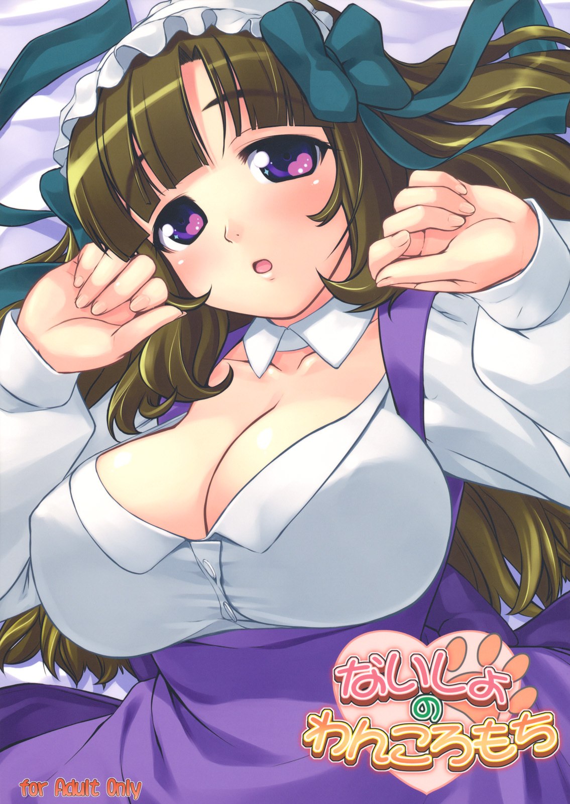 (C77) [Punipuni Doumei (Mizuki Gyokuran)] Naisho no Wankoro Mochi (Anyamaru Tantei Kiruminzoo)
