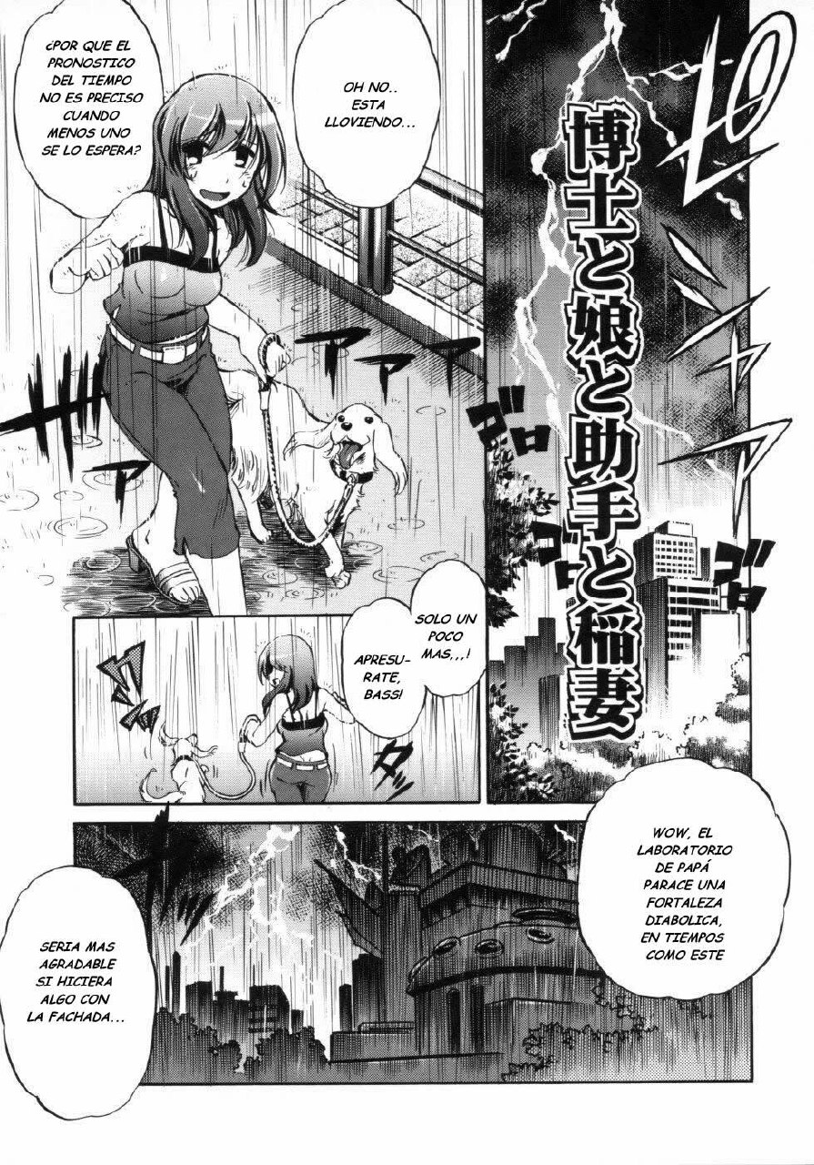 [Ootori Ryuuji] Professor and Daughter and Assistant and Lightning [ESP]