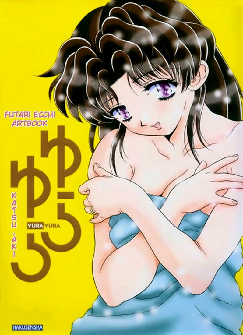 [Katsu Aki] Yura Yura (Futari Ecchi) [English] [ChaotiXubs] page 2 preview