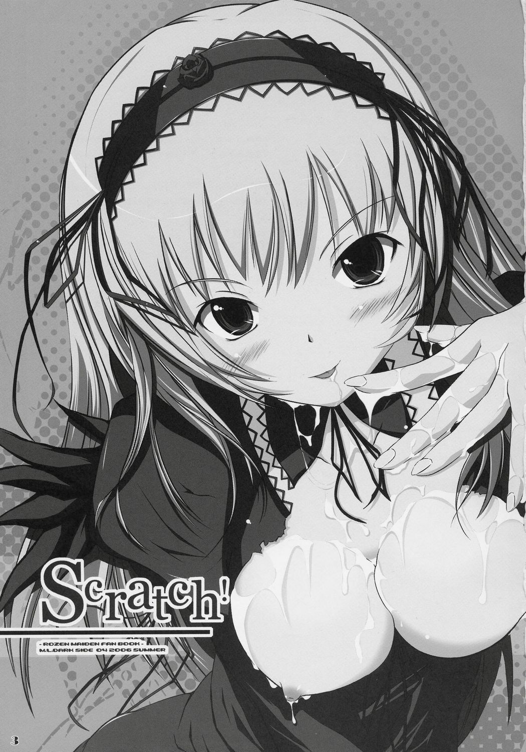 (C70) [Mercury Lampe (Lisa)] Scratch! (Rozen Maiden) page 2 preview