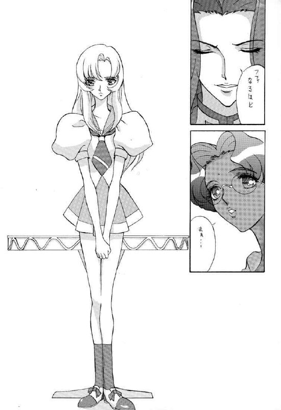 (C52) [Manga Super (Nekoi Mie)] "Zettai" (Revolutionary Girl Utena) page 8 preview