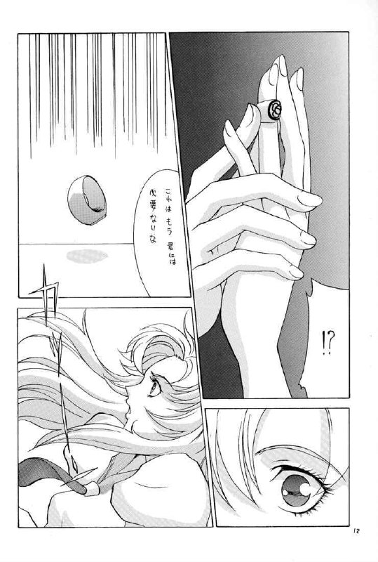 (C52) [Manga Super (Nekoi Mie)] "Zettai" (Revolutionary Girl Utena) page 11 preview