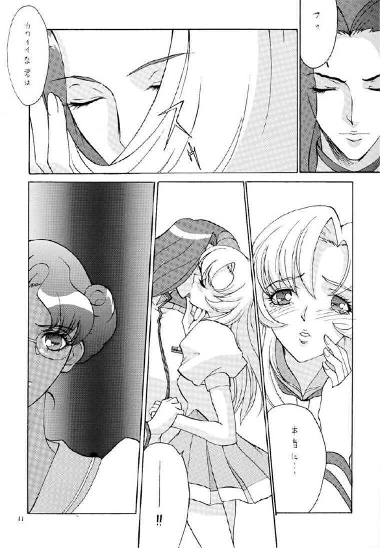 (C52) [Manga Super (Nekoi Mie)] "Zettai" (Revolutionary Girl Utena) page 10 preview