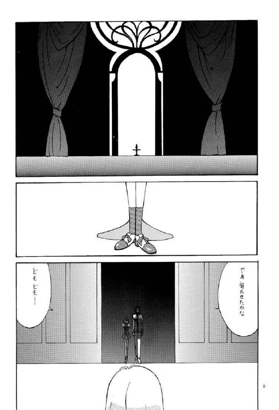(C52) [Manga Super (Nekoi Mie)] "Zettai" (Revolutionary Girl Utena) page 7 preview
