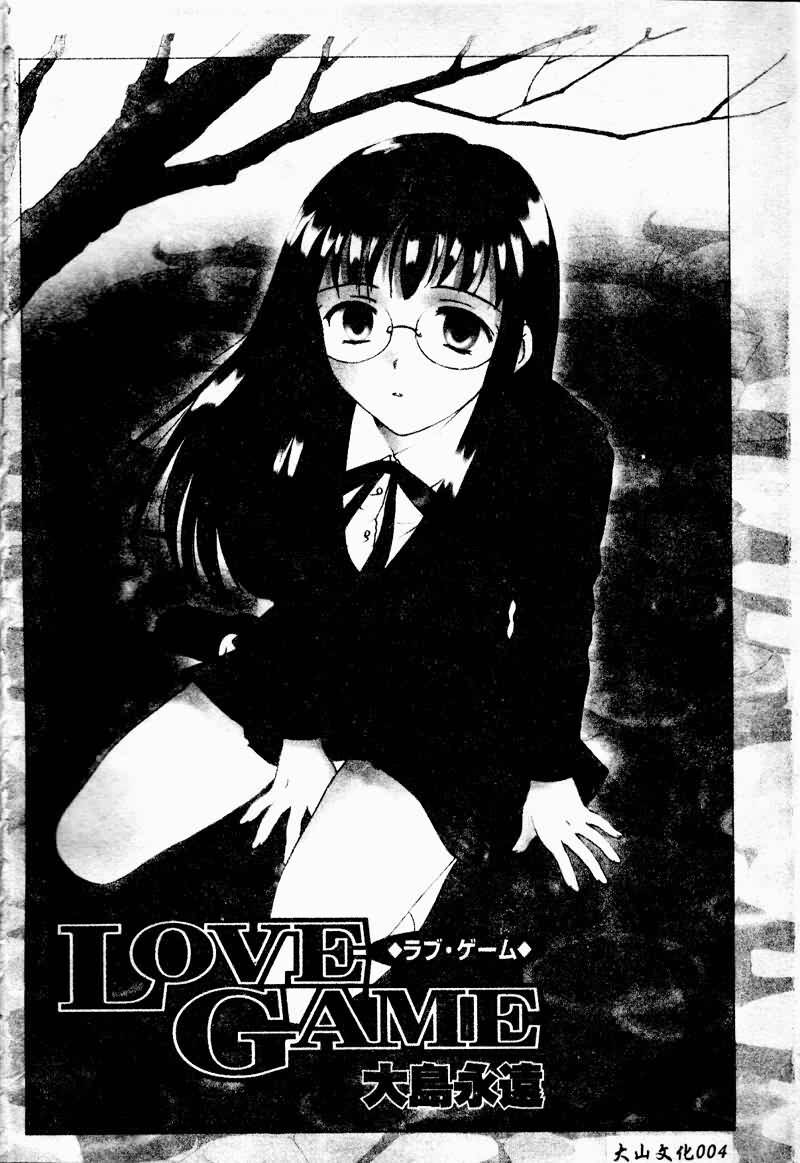 [Persona] Erohondou [Chinese] page 4 preview