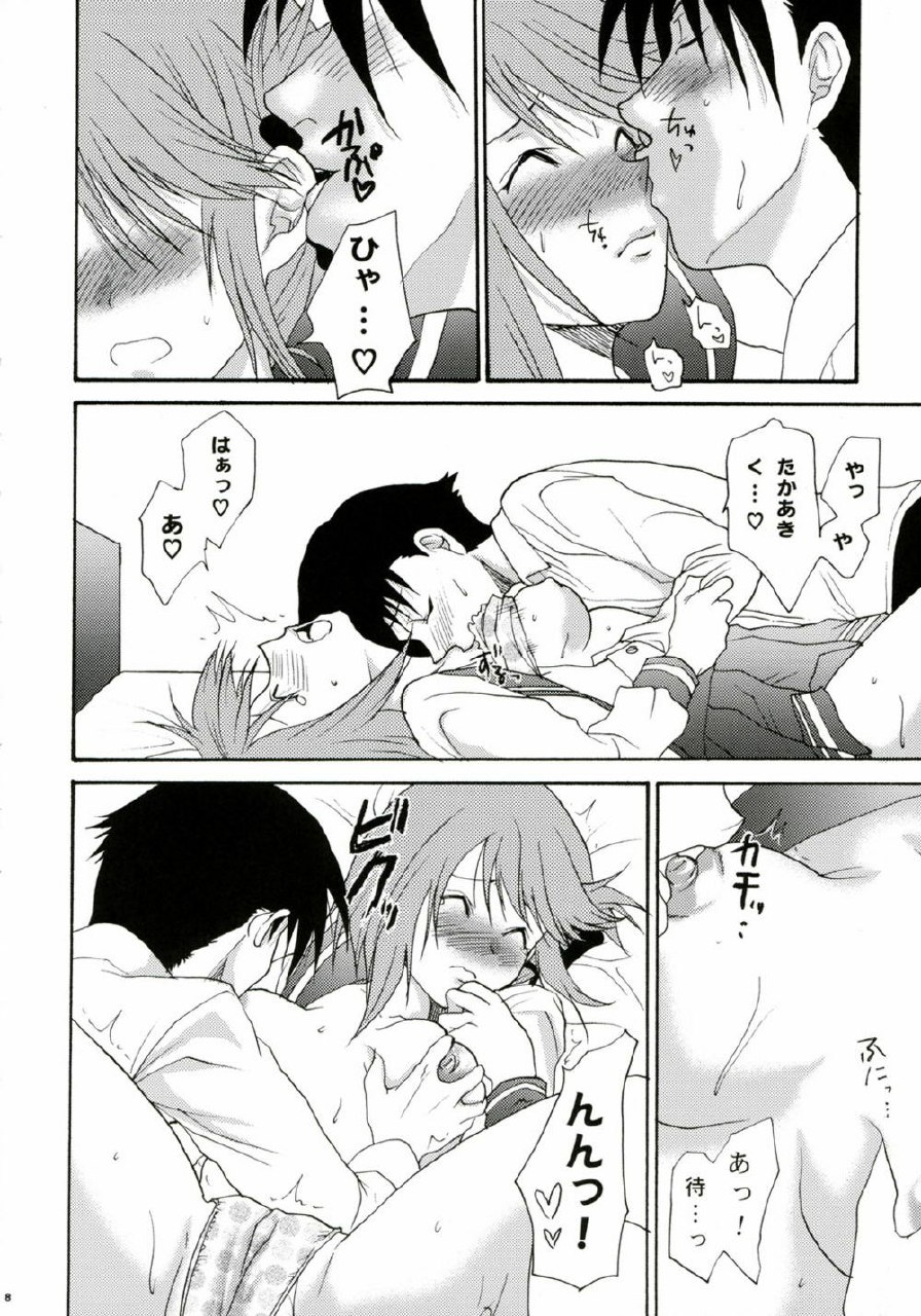 TOO HEAT! 02 (ToHeart 2) page 7 preview