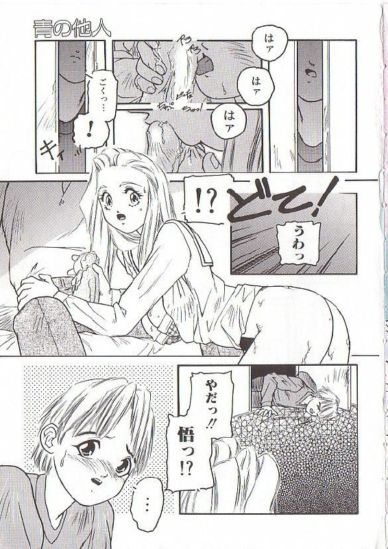 [Protonsaurus] Chu page 11 preview