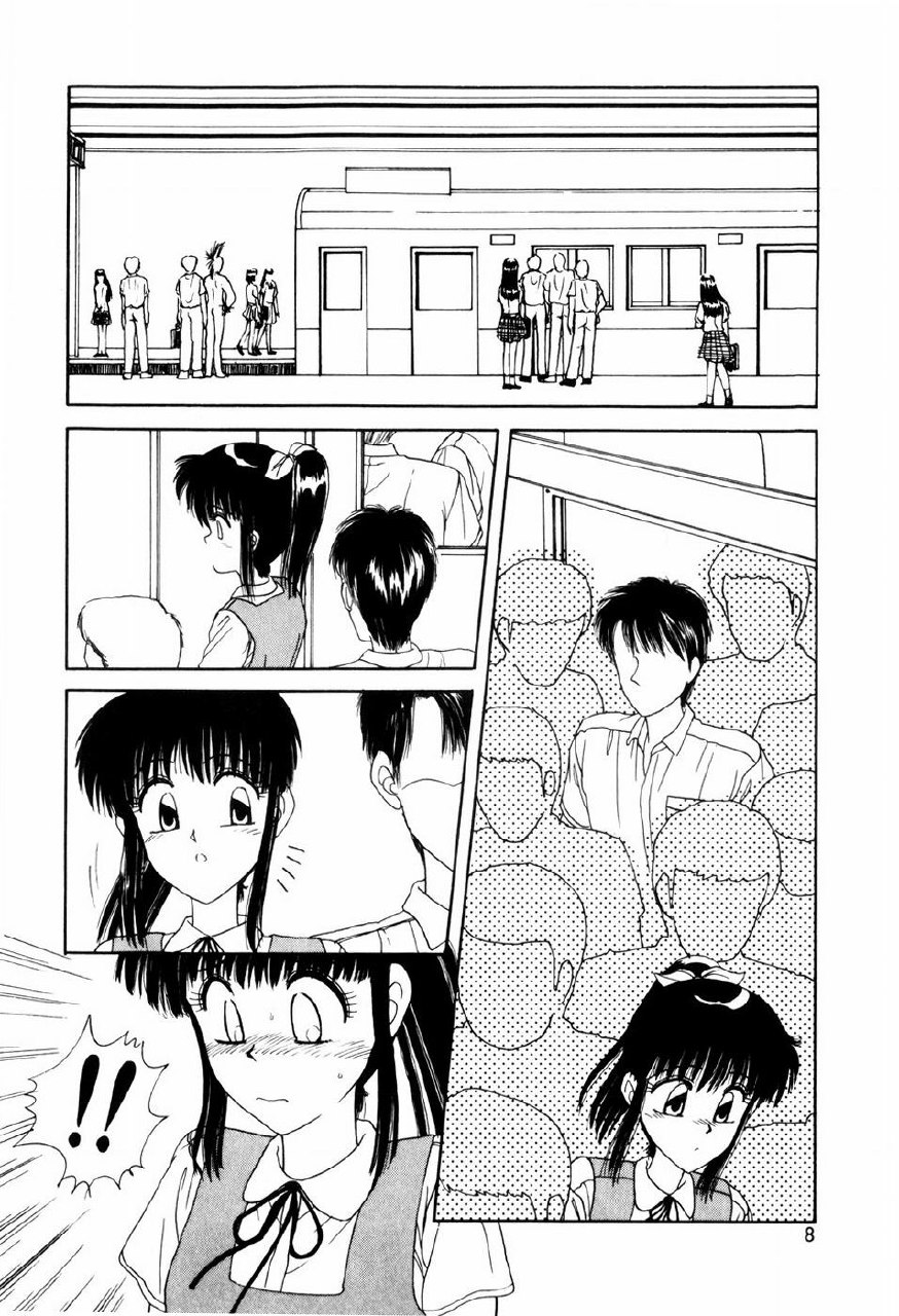 [ANYAKUNIN] LOVE NAVIGATION page 10 preview