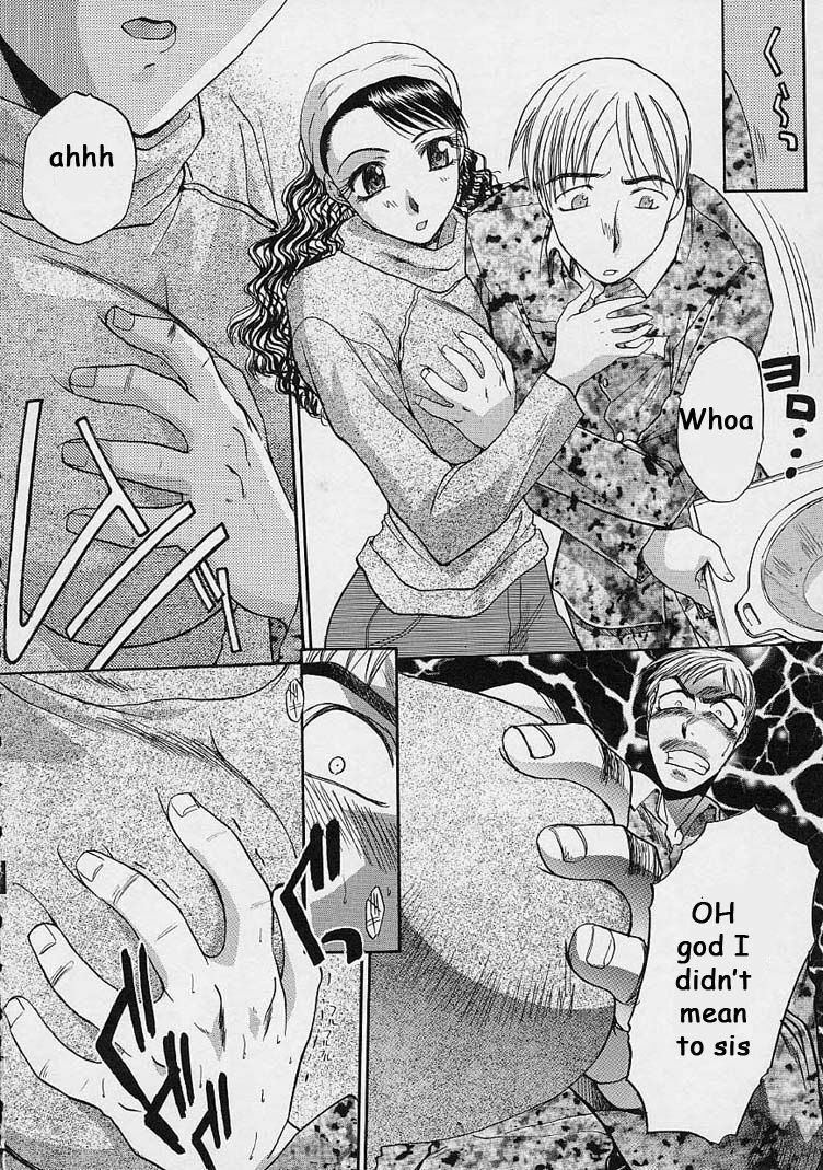 Getting In [English] [Rewrite] [EZ Rewriter] page 8 preview