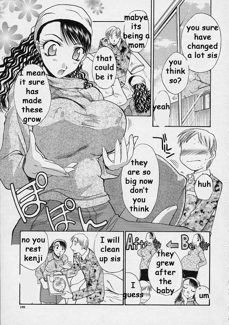 Getting In [English] [Rewrite] [EZ Rewriter] page 7 preview