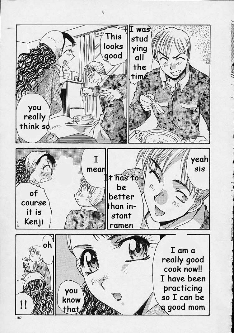 Getting In [English] [Rewrite] [EZ Rewriter] page 5 preview