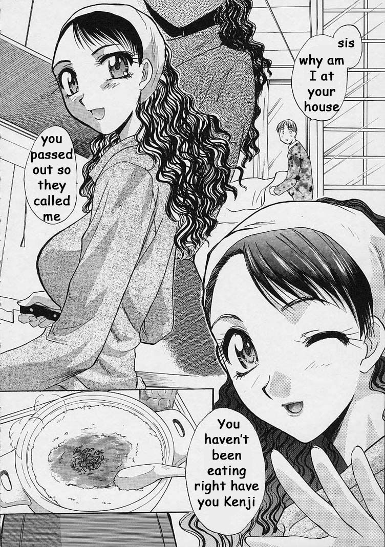 Getting In [English] [Rewrite] [EZ Rewriter] page 4 preview