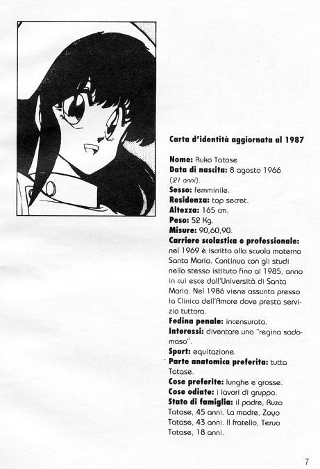 [Inui Haruka] Ogenki Clinic Vol.1 [Italian] page 6 preview