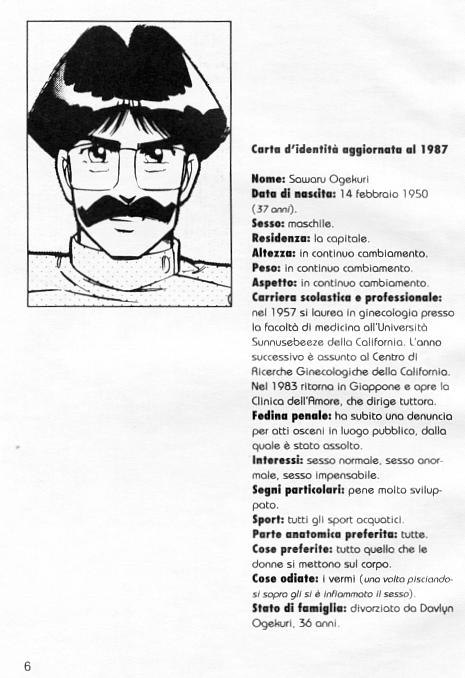 [Inui Haruka] Ogenki Clinic Vol.1 [Italian] page 5 preview
