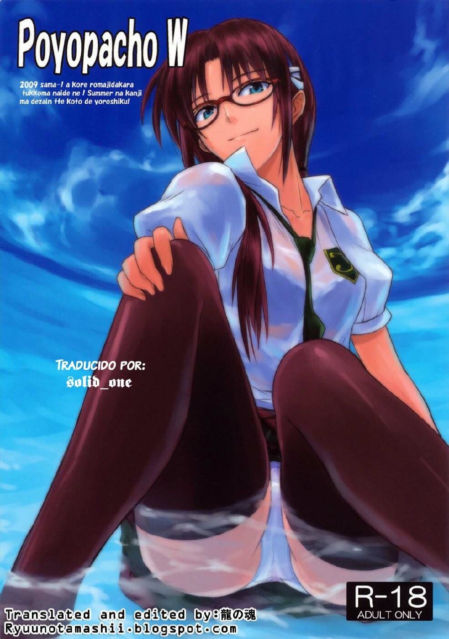 (C76)  Poyopacho W (Rebuild of Evangelion) [Spanish] [solid_one]