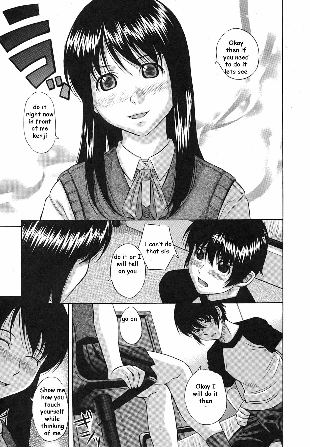 Sister's Panties [English] [Rewrite] [EZ Rewriter] page 5 preview