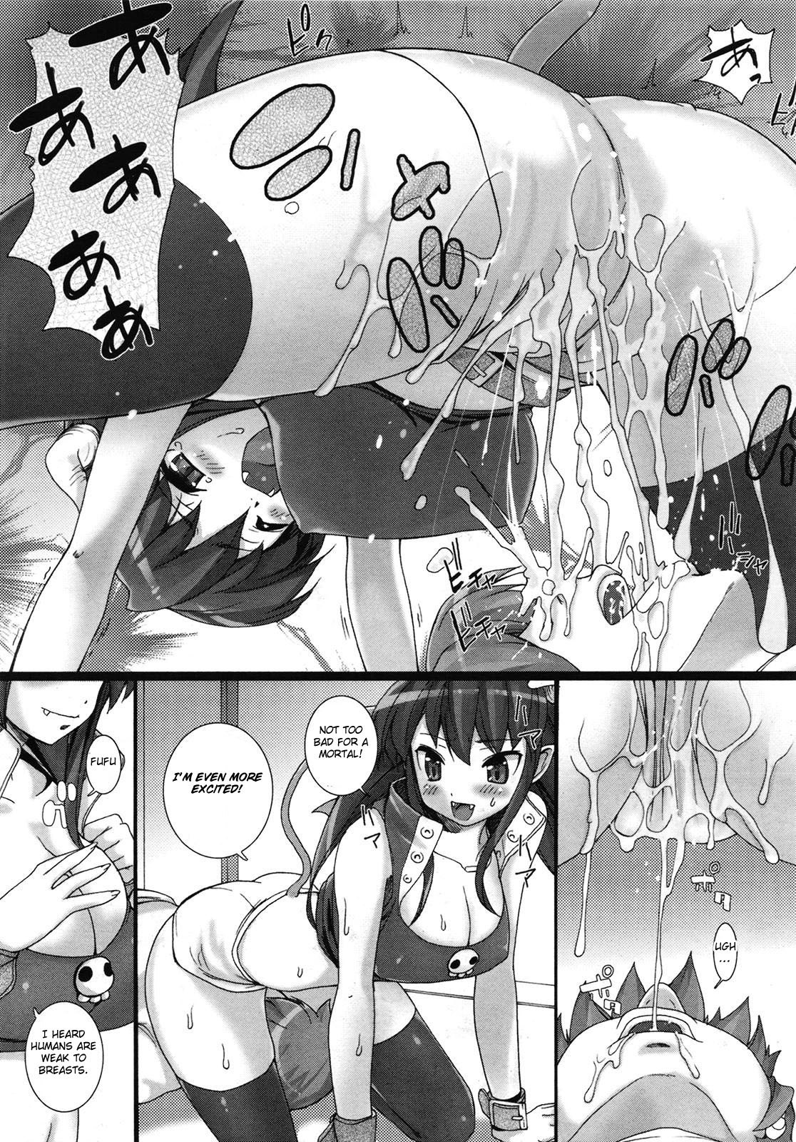 [Ooishi Chuuni] Pure Devil (COMIC Unreal 2009-06 Vol. 19) [English] [Hentai from Hell] page 7 preview
