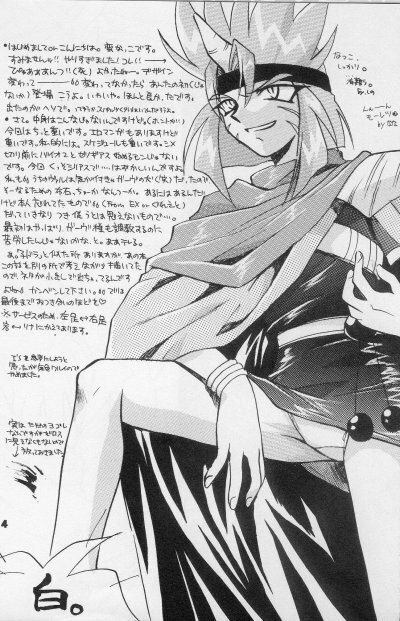 (HaruCC3) [Kodairyuu Hogo no Kai Nishikamata Shibu (Ban Nakko)] Neo Romance (Slayers) page 3 preview