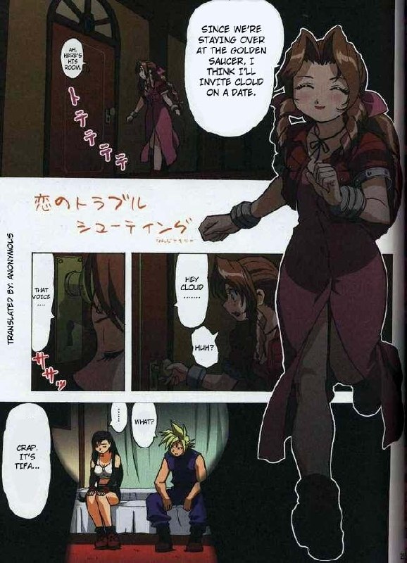 [Ohkura Bekkan (Ohkura Kazuya)] Koi no Troubleshooting (F.F.Girls) (Final Fantasy VII) [English] page 2 preview