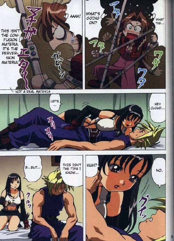 [Ohkura Bekkan (Ohkura Kazuya)] Koi no Troubleshooting (F.F.Girls) (Final Fantasy VII) [English] page 6 preview