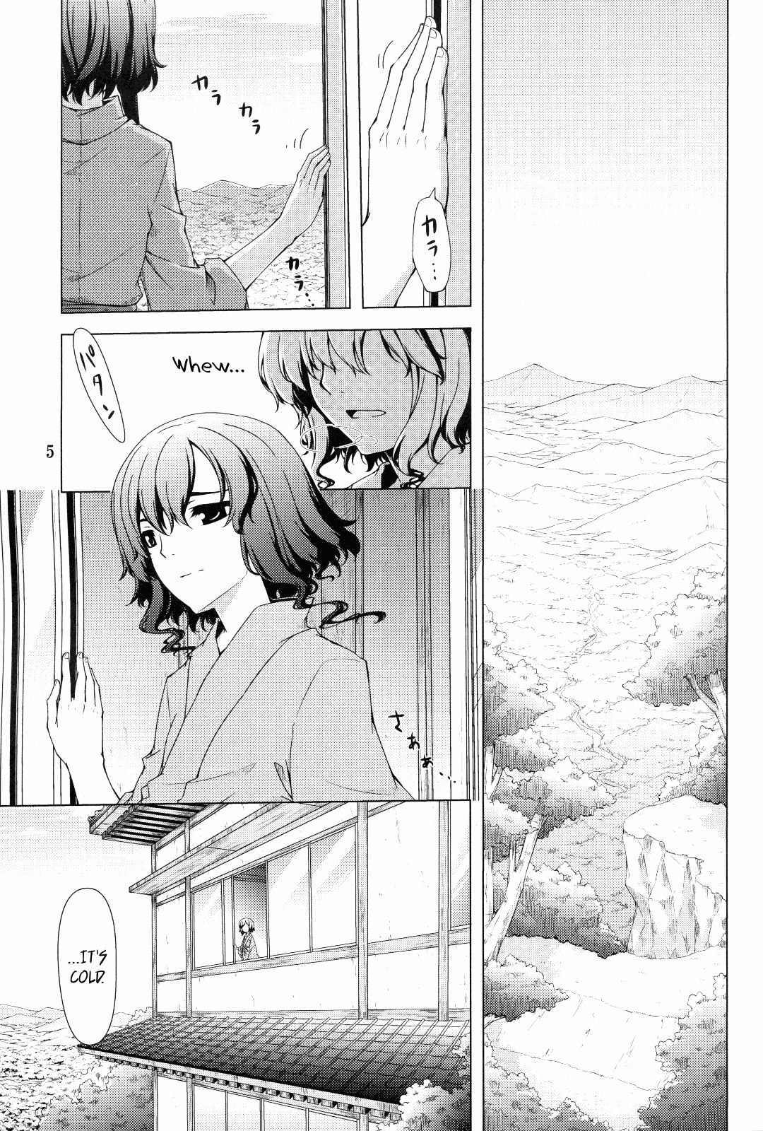(C77) [PERSONAL COLOR (Sakuraba Yuuki)] Hakurei Shunga Jiken | The Hakurei Shunga Incident (Touhou Project) [English] [Wings of Yuri] page 5 preview