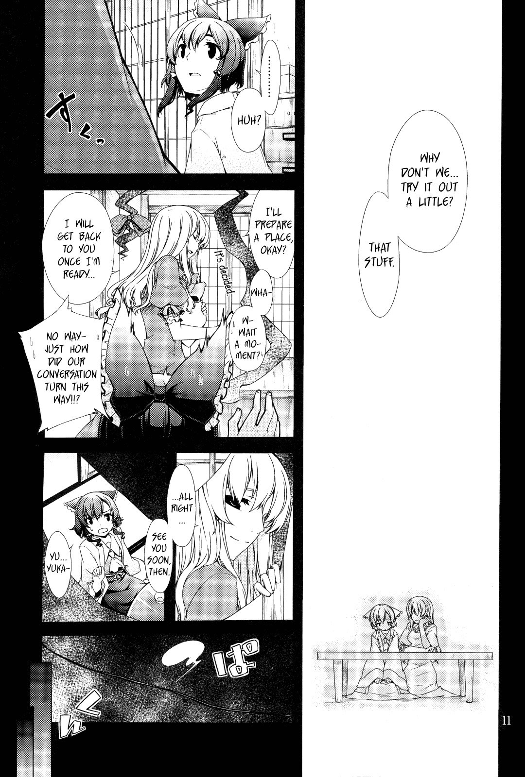 (C77) [PERSONAL COLOR (Sakuraba Yuuki)] Hakurei Shunga Jiken | The Hakurei Shunga Incident (Touhou Project) [English] [Wings of Yuri] page 11 preview