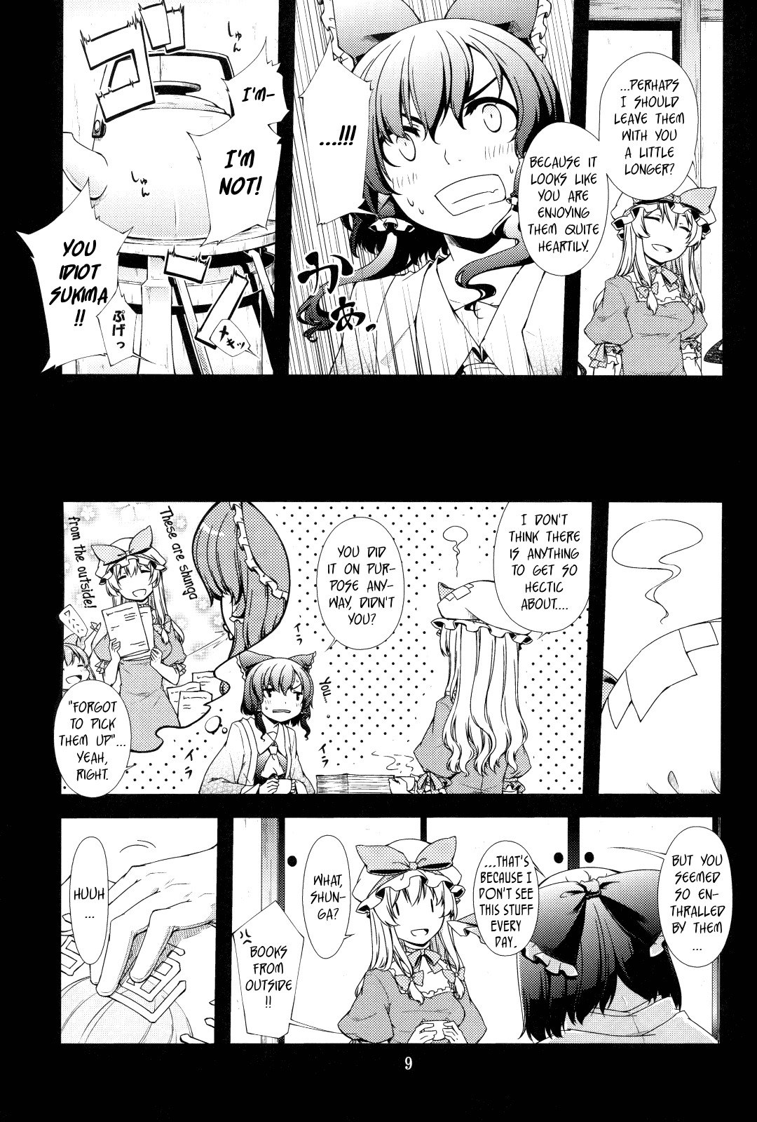 (C77) [PERSONAL COLOR (Sakuraba Yuuki)] Hakurei Shunga Jiken | The Hakurei Shunga Incident (Touhou Project) [English] [Wings of Yuri] page 9 preview