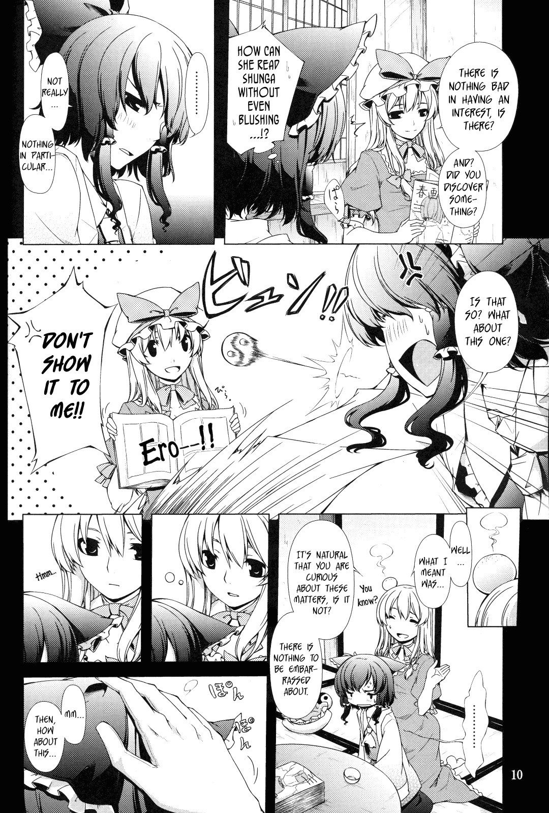(C77) [PERSONAL COLOR (Sakuraba Yuuki)] Hakurei Shunga Jiken | The Hakurei Shunga Incident (Touhou Project) [English] [Wings of Yuri] page 10 preview