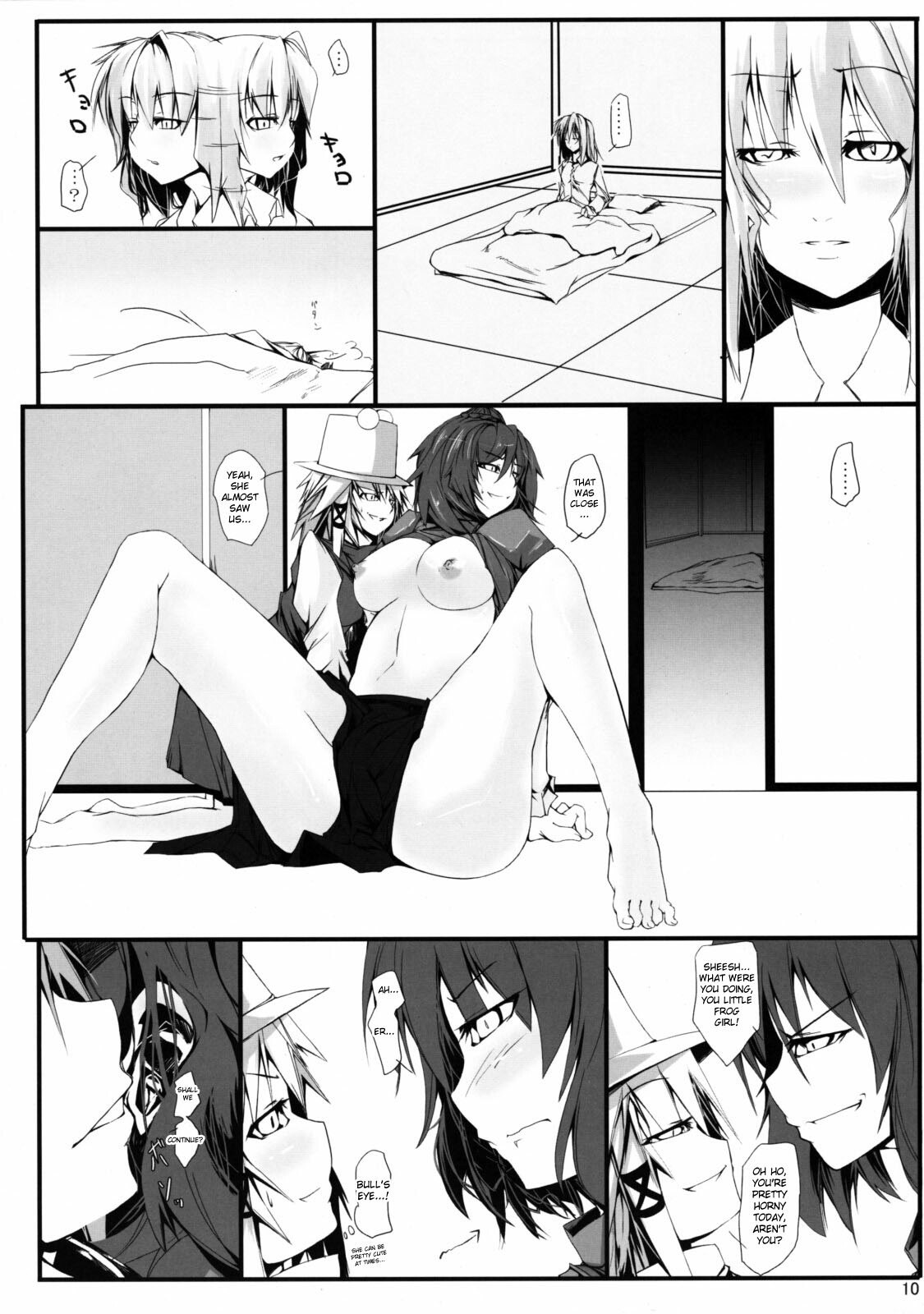 (Reitaisai 6) [Kara no Tsuki (Juuno Yayoi, Minazuki Maya)] Touhou Mousou Kyou 12 (Touhou Project) [English] [desudesu] page 9 preview