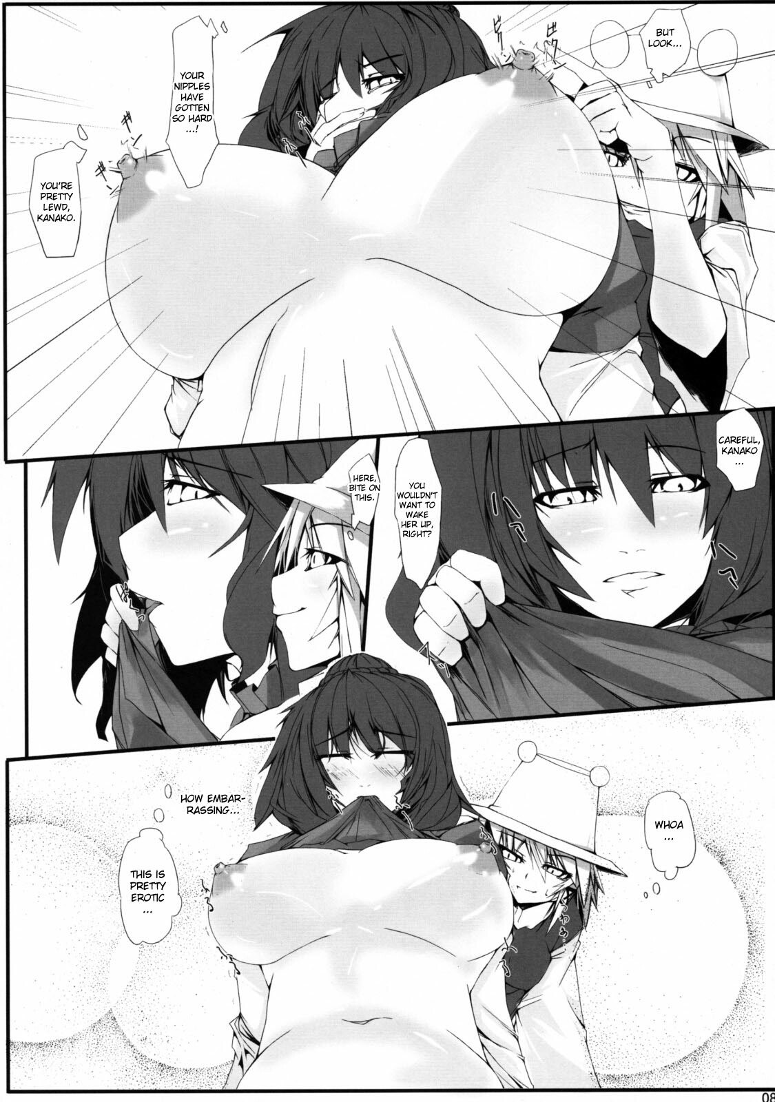 (Reitaisai 6) [Kara no Tsuki (Juuno Yayoi, Minazuki Maya)] Touhou Mousou Kyou 12 (Touhou Project) [English] [desudesu] page 7 preview