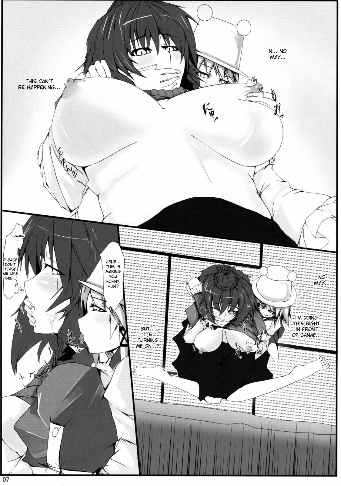 (Reitaisai 6) [Kara no Tsuki (Juuno Yayoi, Minazuki Maya)] Touhou Mousou Kyou 12 (Touhou Project) [English] [desudesu] page 6 preview