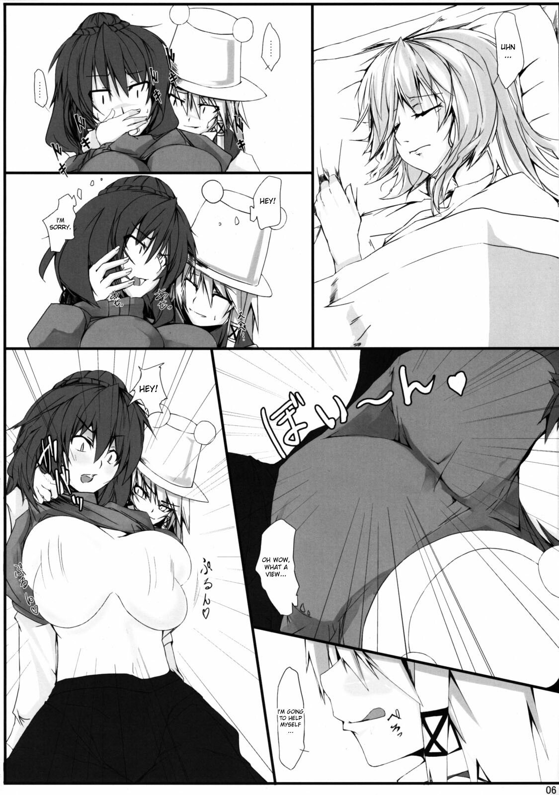 (Reitaisai 6) [Kara no Tsuki (Juuno Yayoi, Minazuki Maya)] Touhou Mousou Kyou 12 (Touhou Project) [English] [desudesu] page 5 preview