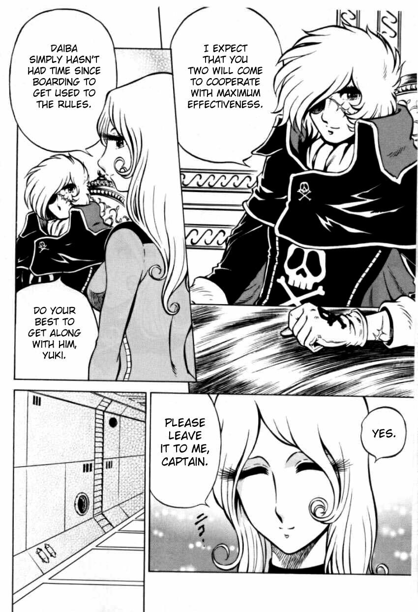 (C65) [Circle Taihei-Tengoku (Aratamaru)] Night Head Herlock (Uchuu Kaizoku Captain Herlock [Space Pirate Captain Harlock]) [English] [Decensored] page 4 preview