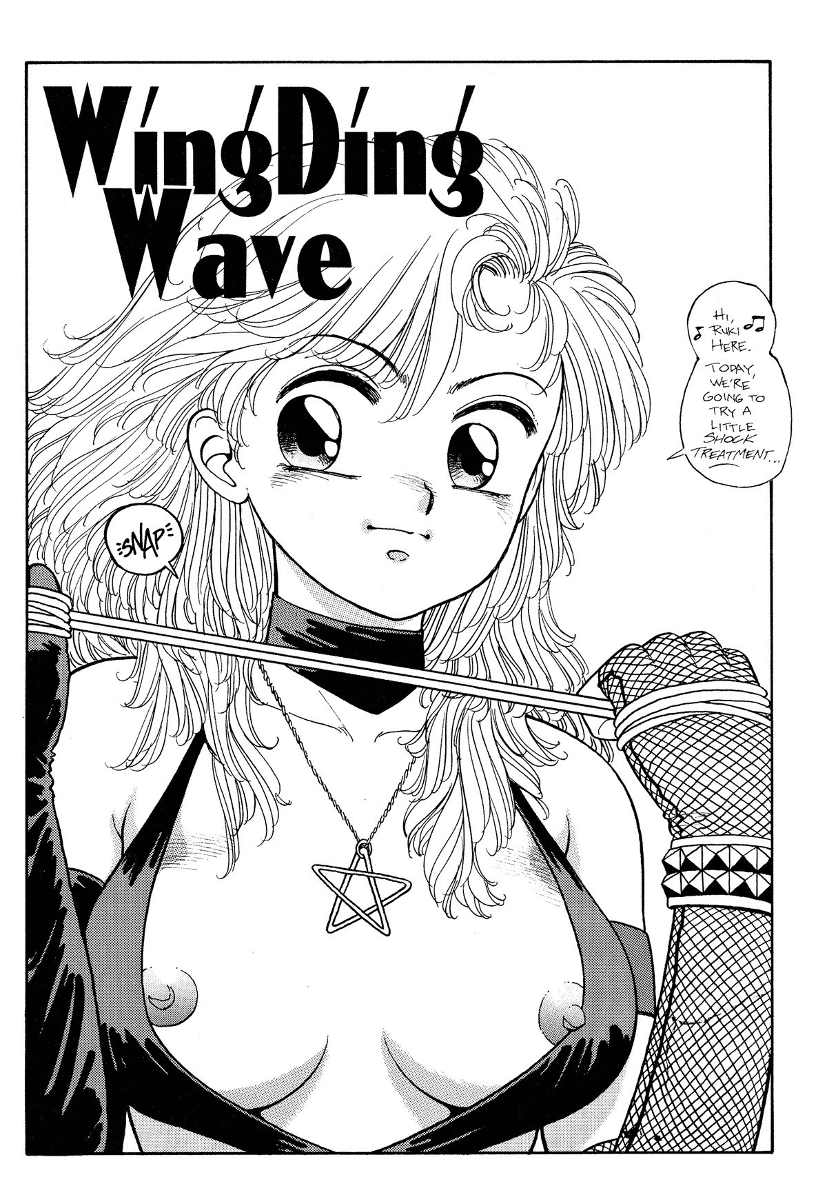 [Toshiki Yui] Wingding Orgy: Hot Tails Extreme #3 [English] page 3 preview