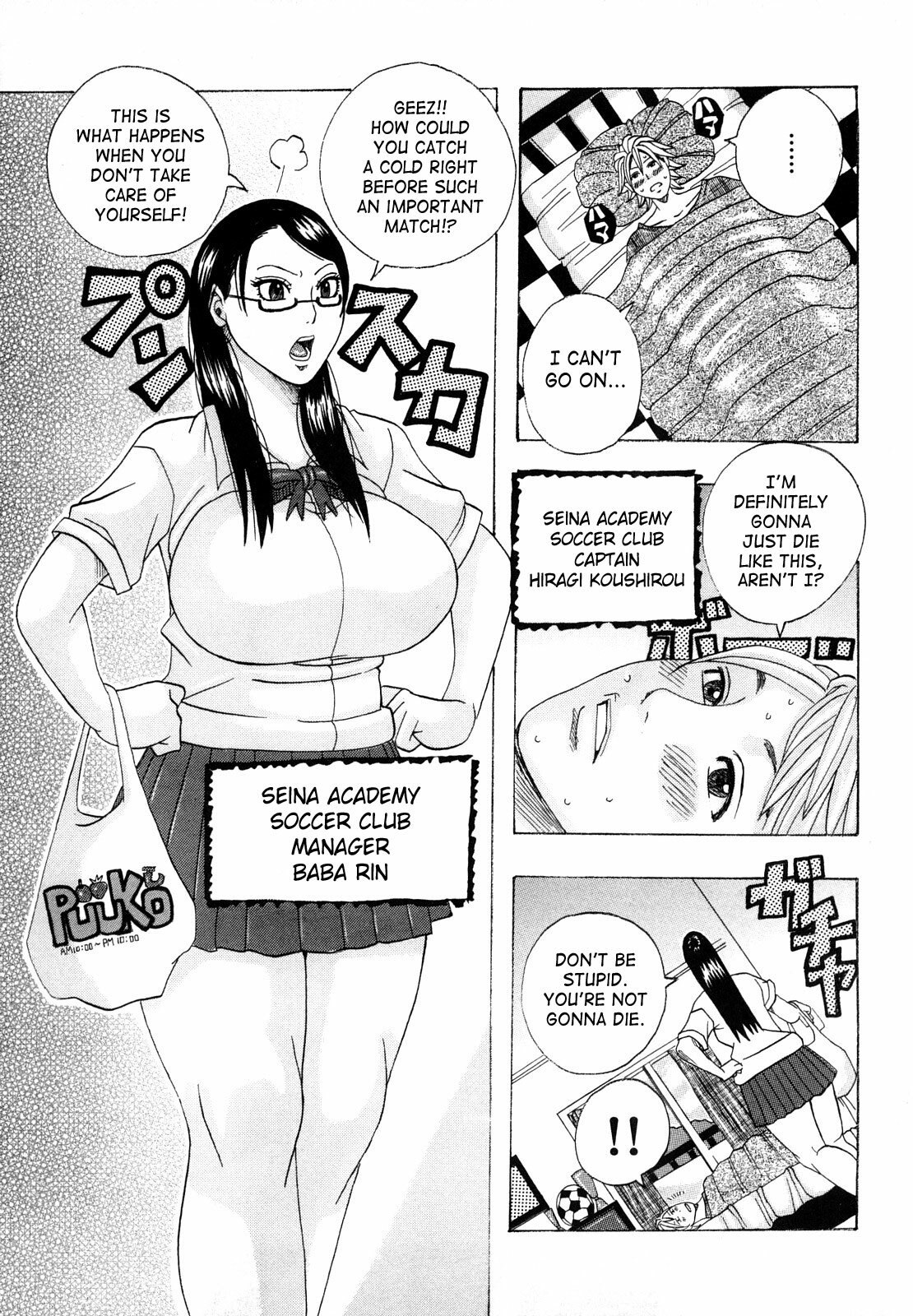 [Jeanne DA'ck] Hug Hug Boing [English] [SaHa] page 5 preview