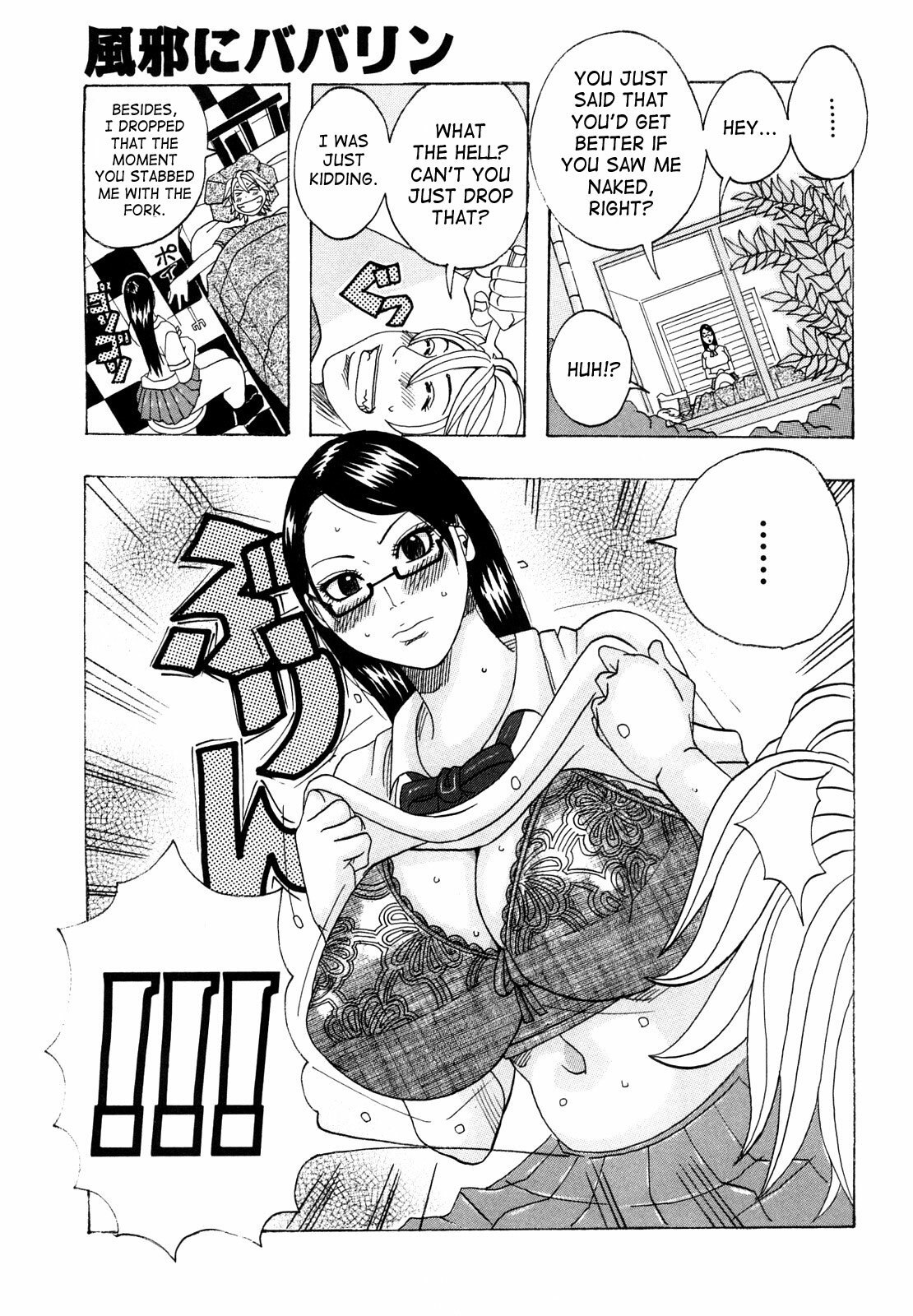 [Jeanne DA'ck] Hug Hug Boing [English] [SaHa] page 9 preview